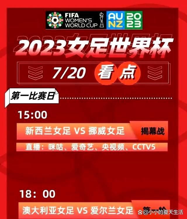 据知名记者罗马诺报道，法兰克福目前领跑范德贝克的交易。